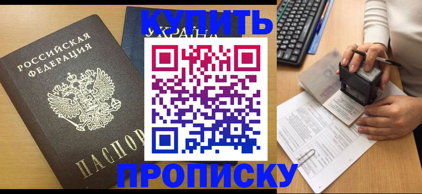 регистрация для дет. сада в Зеленогорске