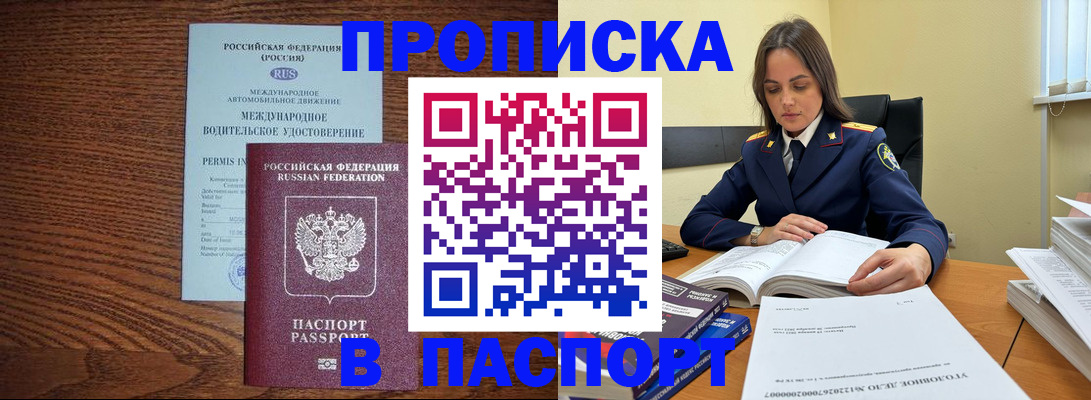 регистрация для дет. сада в Зеленогорске